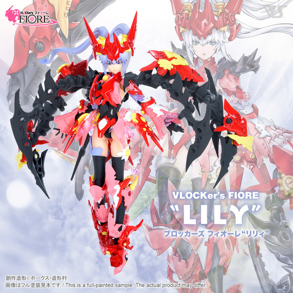 Lily (Red Knight Type), Volks, Model Kit