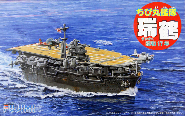 Zuikaku (1942), Fujimi, Model Kit, 4968728422084