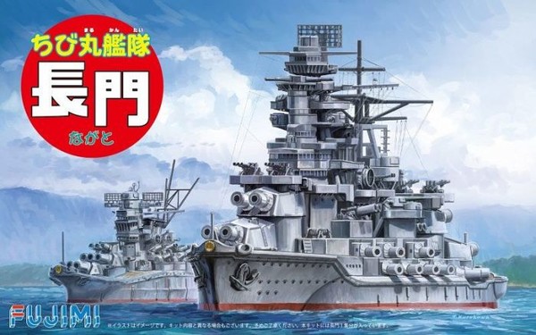 Nagato, Fujimi, Model Kit, 4968728422510