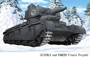 NbFz (Viking Fisheries High School), Girls Und Panzer: Saishuushou, Platz, Model Kit, 1/35, 4545782059229