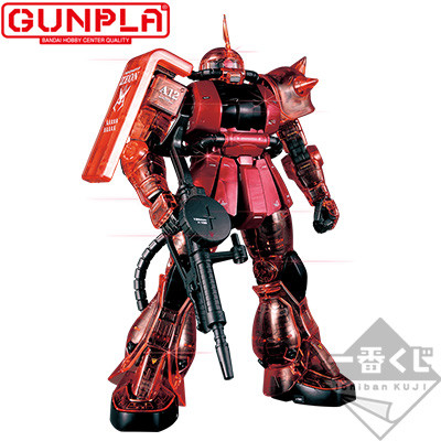 MS-06S Char Aznable's Zaku II Commander Type (Solid Clear Standard), Kidou Senshi Gundam, Bandai Spirits, Model Kit, 1/100