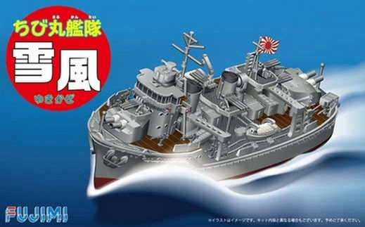 Yukikaze, Fujimi, Model Kit, 4968728421735