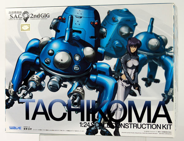 Kusanagi Motoko, Tachikoma, Koukaku Kidotai S.A.C. 2nd GIG, Wave, Model Kit, 1/24