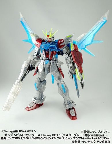 GAT-X105B Build Strike Gundam, GAT-X105B/FP Build Strike Gundam Full Package (Plavsky Particle Clear), Gundam Build Fighters, Bandai, Model Kit, 1/100