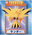 Thunder, Pocket Monsters, Bandai, Model Kit