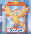 Fire, Pocket Monsters, Bandai, Model Kit