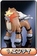 Entei, Pocket Monsters, Bandai, Model Kit