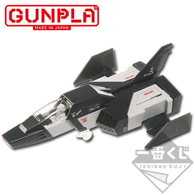 FF-X7 Core Fighter (3.0, Prototype Color), Kidou Senshi Gundam, Bandai, Banpresto, Model Kit, 1/100