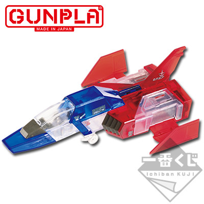 FF-X7 Core Fighter (3.0, Color Clear), Kidou Senshi Gundam, Bandai, Banpresto, Model Kit, 1/100