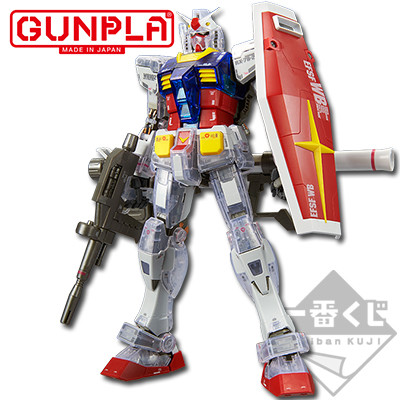 FF-X7 Core Fighter, RX-78-2 Gundam (Solid Clear Reverse), Kidou Senshi Gundam, Bandai, Banpresto, Model Kit, 1/100