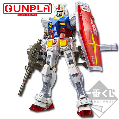 FF-X7 Core Fighter, RX-78-2 Gundam (Solid Clear Standard), Kidou Senshi Gundam, Bandai, Banpresto, Model Kit, 1/100