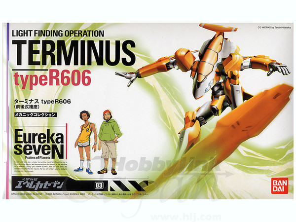 Terminus Type R606, Koukyou Shihen Eureka Seven, Bandai, Model Kit