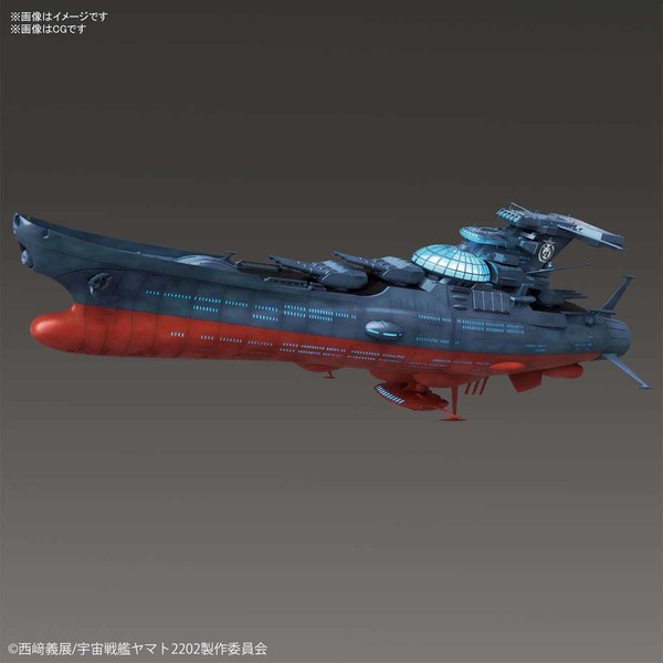 Experimental Ship Of Transcendental Dimension Ginga, Uchuu Senkan Yamato 2202: Ai No Senshi-tachi, Bandai, Model Kit, 1/1000, 4573102553409