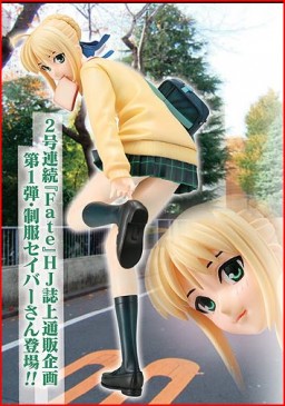 Altria Pendragon (Mesukousei Saber), Fate/Stay Night, Kotobukiya, Hobby Japan, Pre-Painted, 1/8