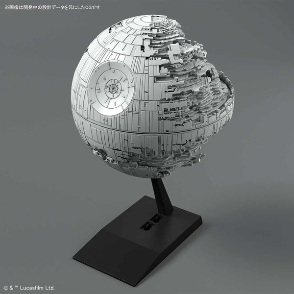 Death Star II, Star Wars: Episode VI – Return Of The Jedi, Bandai, Model Kit, 4549660303572