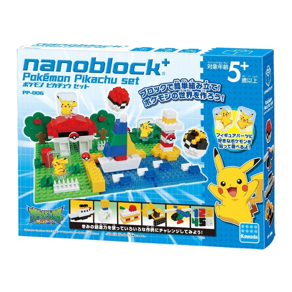 Pikachu, Pocket Monsters Sun & Moon, Kawada, Model Kit