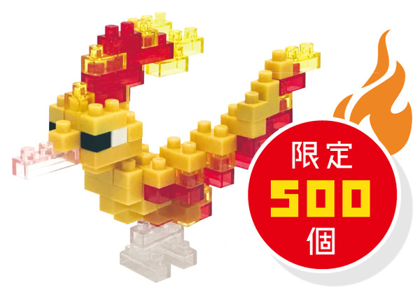 Fire (Clear), Pocket Monsters, Kawada, Model Kit