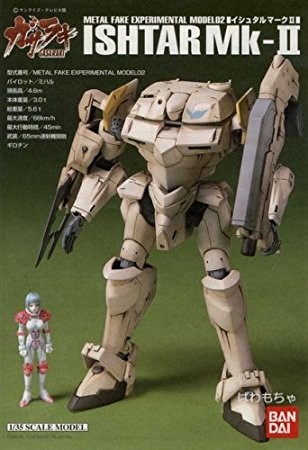 Metal Fake Experimental Model 02 Ishtar Mk-II (#2), Gasaraki, Bandai, Model Kit, 1/35