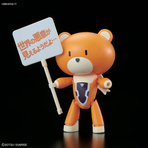 Allelujah Haptism, Petit'gguy (Allelujah Haptism & Placard), Gundam Build Fighters Try, Kidou Senshi Gundam 00, Bandai, Model Kit, 1/144