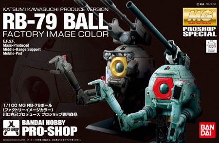 RB-79 Ball, RB-79K Ball Type K (Factory Image Color), Kidou Senshi Gundam MS IGLOO, Bandai, Model Kit, 1/100