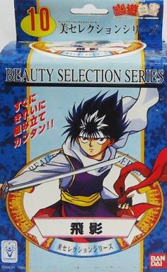 Hiei, Yu Yu Hakusho, Bandai, Model Kit