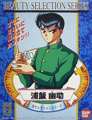 Urameshi Yuusuke, Yu Yu Hakusho, Bandai, Model Kit