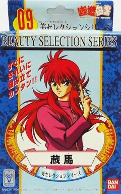 Kurama, Yu Yu Hakusho, Bandai, Model Kit