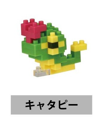 Caterpie, Pocket Monsters, Kawada, Model Kit