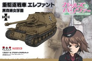 Elefant (Kuromorimine Girls High School), Girls Und Panzer, Platz, Model Kit, 1/35, 4545782041903