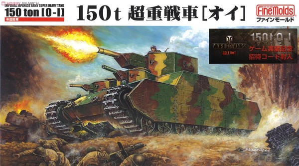 IJA 150t Super Heavy Tank O-I, Fine Molds, Model Kit, 1/72, 4536318350446