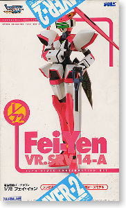 SRV-14-A Fei-Yen (2P), Dennou Senki Virtual-On, Wave, Model Kit, 1/72