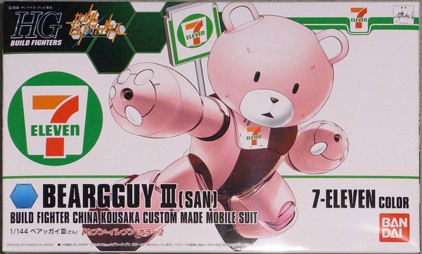 KUMA-03 Beargguy III (san) (Seven Eleven Colour), Gundam Build Fighters, Bandai, Model Kit, 1/144