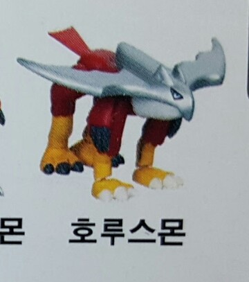 Holsmon, Digimon Adventure 02, Bandai, Model Kit