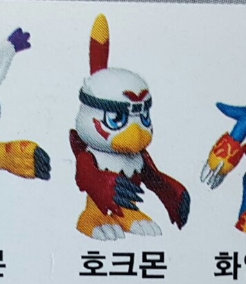 Hawkmon, Digimon Adventure 02, Bandai, Model Kit