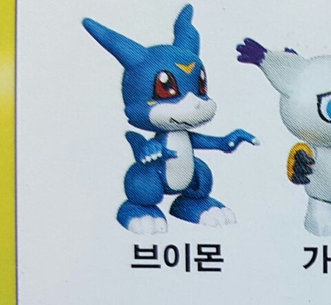 Veemon, Digimon Adventure 02, Bandai, Model Kit