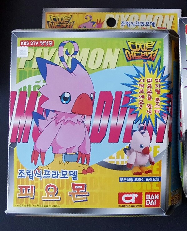 Piyomon, Digimon Adventure, Bandai, Model Kit