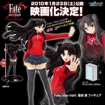 Rin Tohsaka, Fate/Stay Night, Taito, Pre-Painted