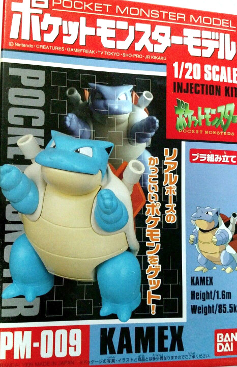 Kamex, Pocket Monsters, Bandai, Model Kit, 1/20