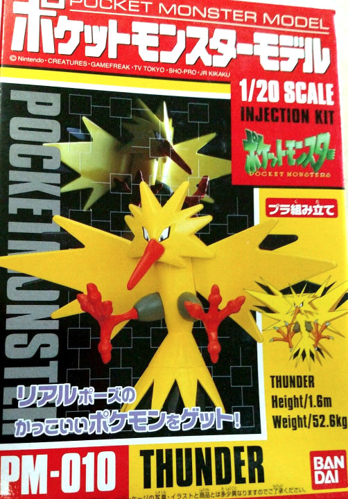 Thunder, Pocket Monsters, Bandai, Model Kit, 1/20