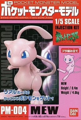 Mew, Pocket Monsters, Bandai, Model Kit, 1/5