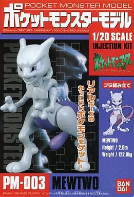 Mewtwo, Pocket Monsters, Bandai, Model Kit, 1/20