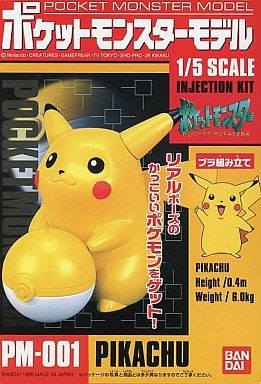 Pikachu, Pocket Monsters, Bandai, Model Kit, 1/5