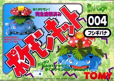 Fushigibana, Pocket Monsters, Tomy, Model Kit