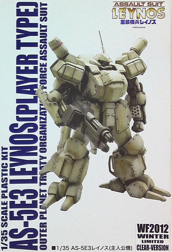 AS-5E3 Leynos (WF2012 Winter Limited Clear-), Juusou Kihei Leynos, PLUM, Model Kit, 1/35