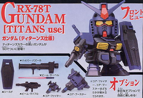 RX-78T Gundam Titans Specification (Zeta Gundam MS Collection), Gekijouban Kidou Senshi Gundam, Kidou Senshi Gundam: Gihren No Yabou, Zeon No Keifu, Bandai, Model Kit