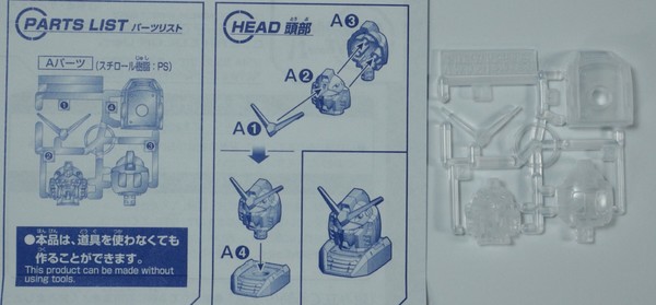 RX-78-2 Gundam (Head, Clear Color), Kidou Senshi Gundam, Bandai, Model Kit