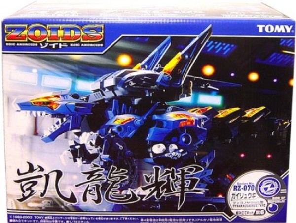 RZ-070 Gairyuki (New Japanese Release (NJR)), Zoids, Takara Tomy, Model Kit