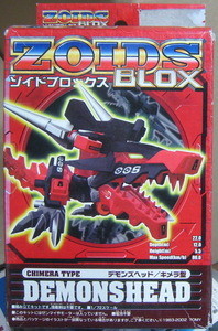 BZ-008 Demonshead (New Japanese Release (NJR)), Zoids, Takara Tomy, Model Kit