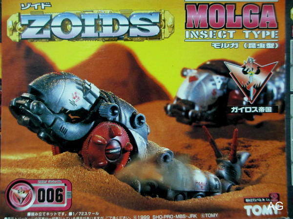 EZ-006 Molga (New Japanese Release (NJR)), Zoids, Takara Tomy, Model Kit