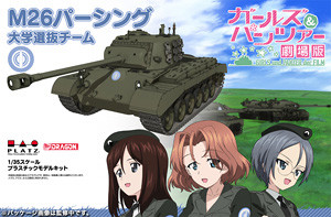 M26 Pershing (University Student Selection Team), Girls Und Panzer Der Film, Platz, Model Kit, 1/35, 4545782034677